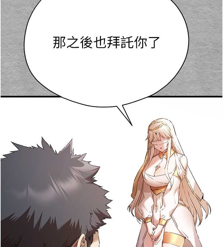 第66话-潘婕妤的悲伤过往 - 第131.jpg页