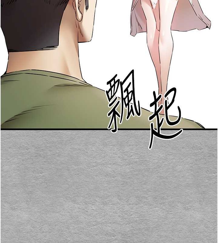 第66话-潘婕妤的悲伤过往 - 第132.jpg页