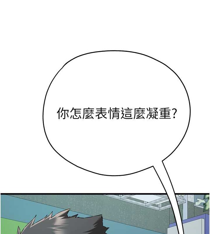 第66话-潘婕妤的悲伤过往 - 第142.jpg页