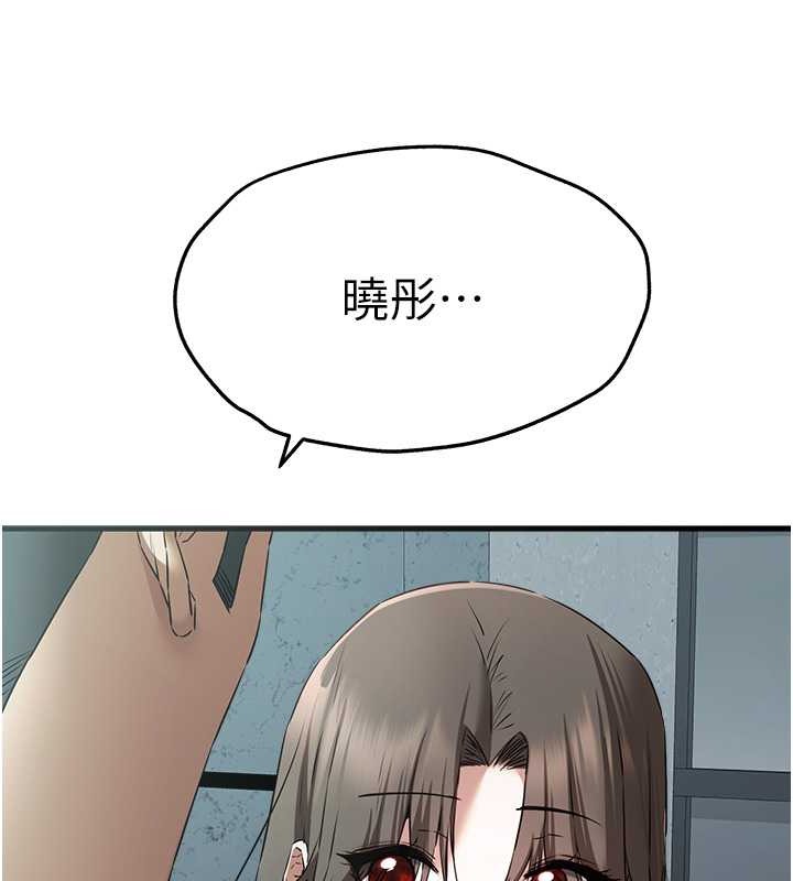 第66话-潘婕妤的悲伤过往 - 第150.jpg页