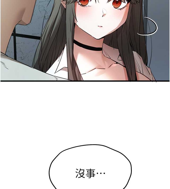 第66话-潘婕妤的悲伤过往 - 第151.jpg页