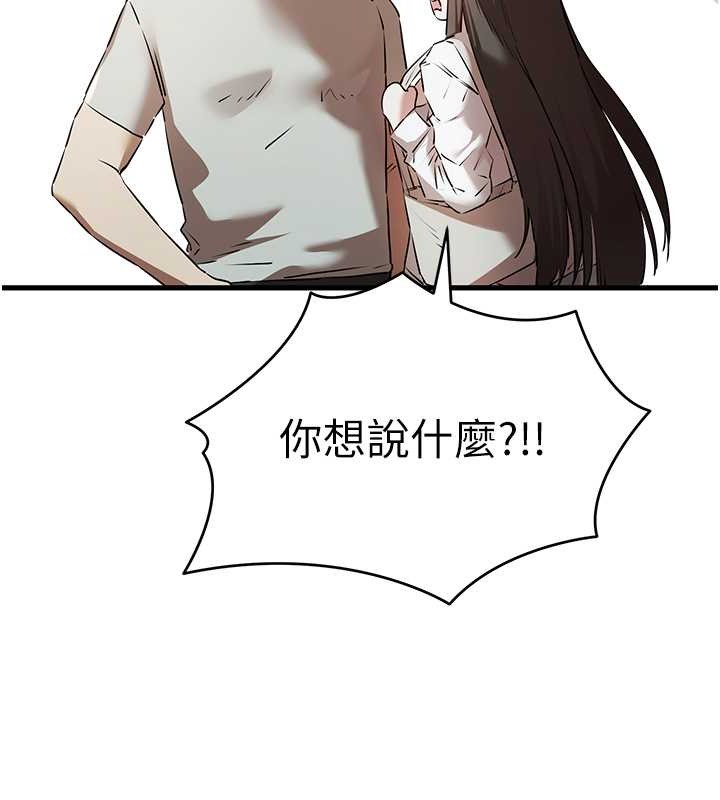 第66话-潘婕妤的悲伤过往 - 第153.jpg页