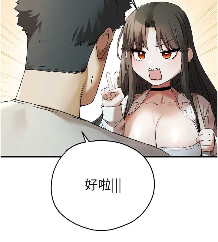 第66话-潘婕妤的悲伤过往 - 第155.jpg页