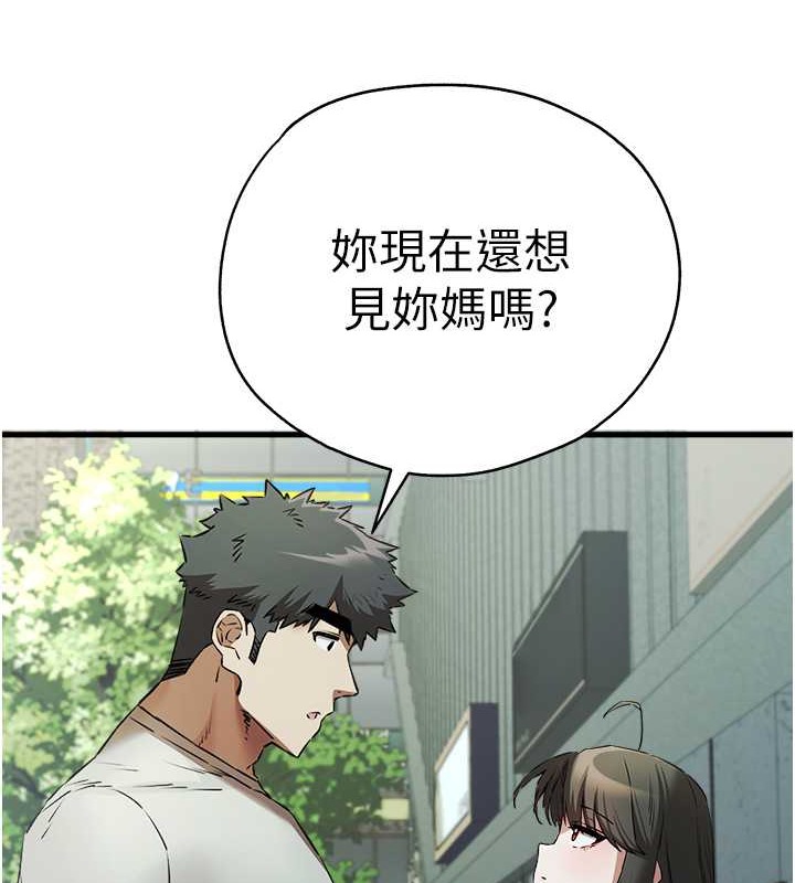 第66话-潘婕妤的悲伤过往 - 第156.jpg页