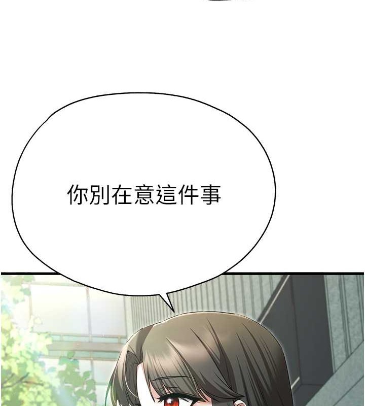 第66话-潘婕妤的悲伤过往 - 第162.jpg页