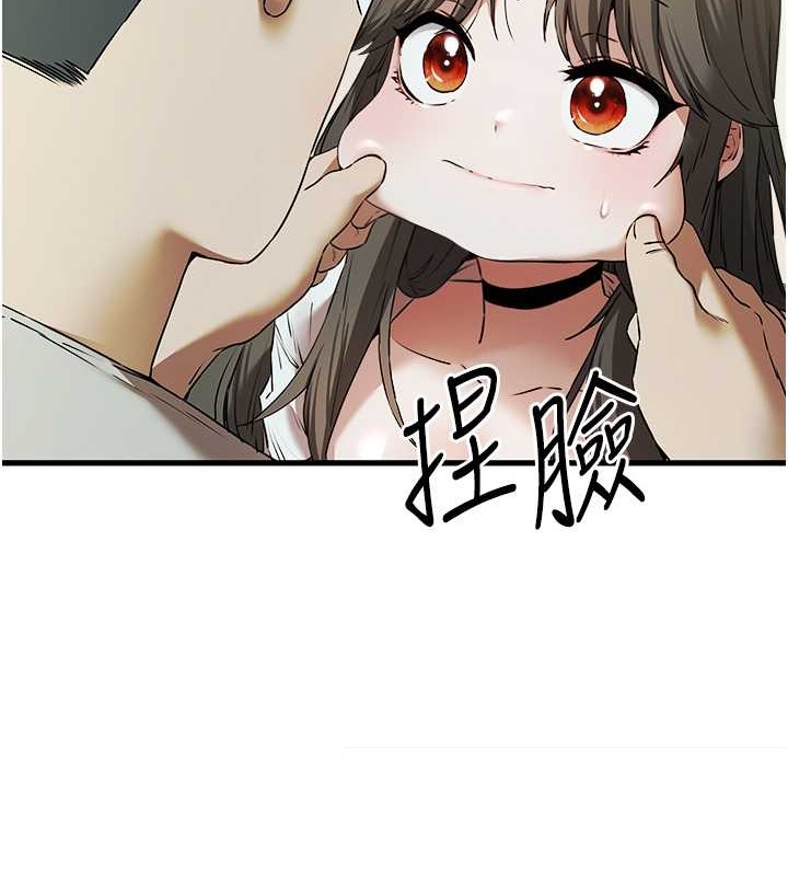 第66话-潘婕妤的悲伤过往 - 第169.jpg页