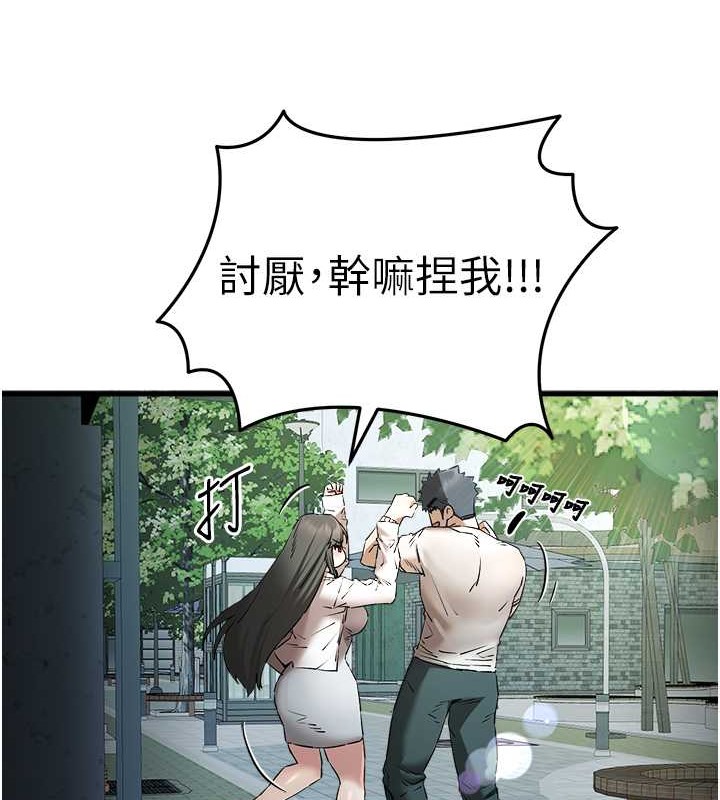 第66话-潘婕妤的悲伤过往 - 第170.jpg页