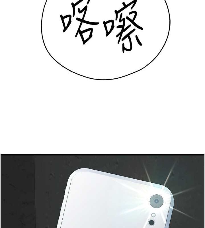 第66话-潘婕妤的悲伤过往 - 第172.jpg页