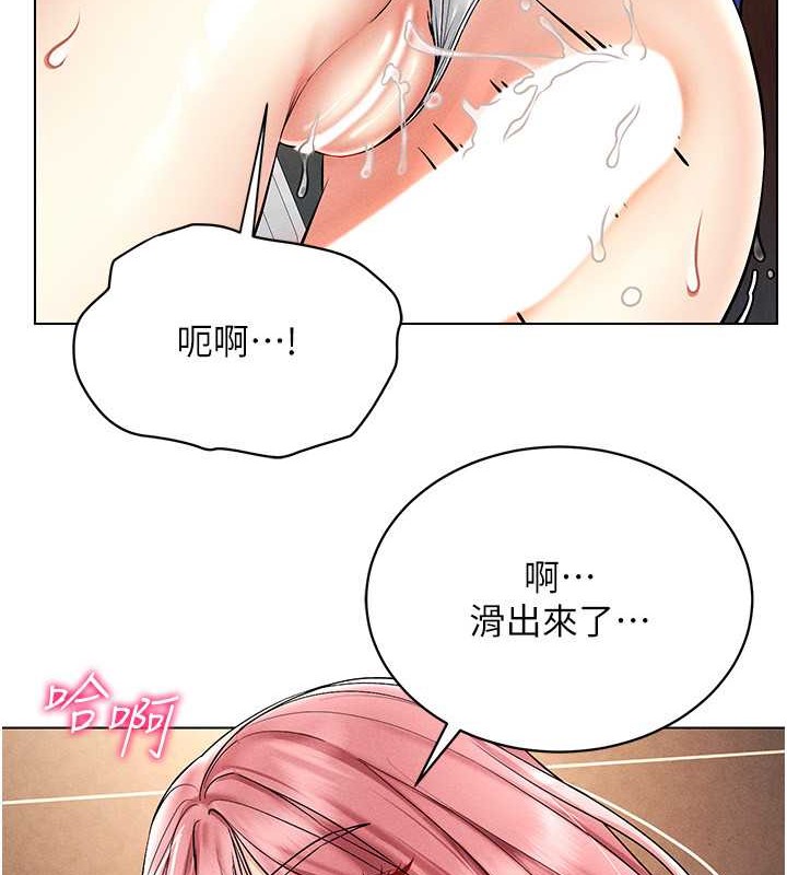 第34话-爽到尿失禁的性爱 - 第3.jpg页