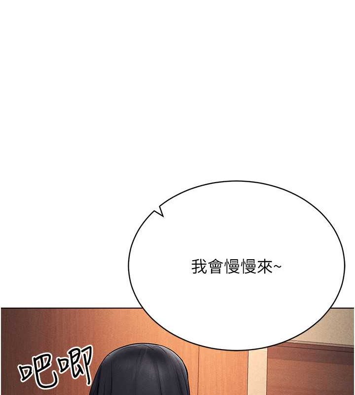 第34话-爽到尿失禁的性爱 - 第12.jpg页