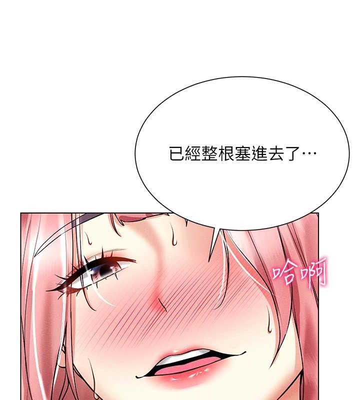 第34话-爽到尿失禁的性爱 - 第17.jpg页