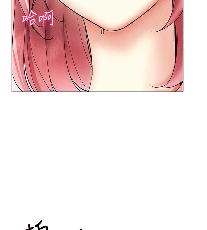 第34话-爽到尿失禁的性爱 - 第18.jpg页