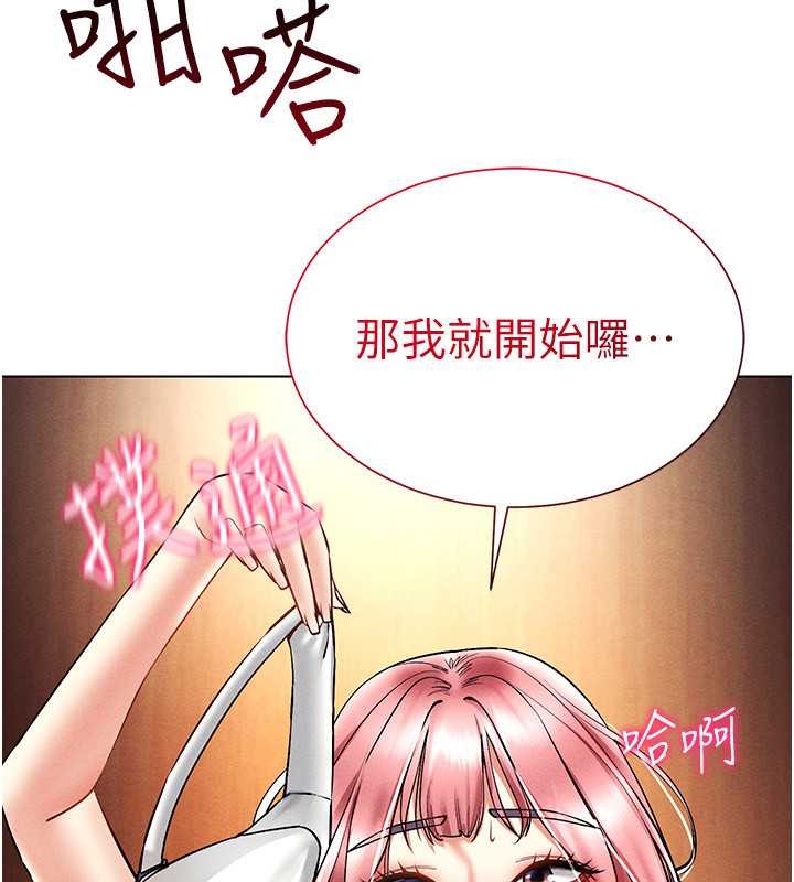 第34话-爽到尿失禁的性爱 - 第19.jpg页