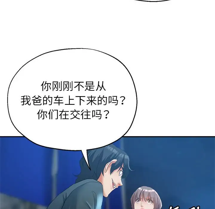第21话 - 第103.jpg页