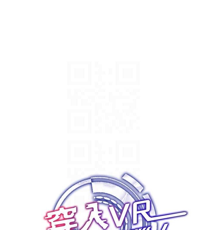 第34话-爽到尿失禁的性爱 - 第22.jpg页