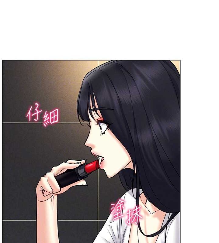 第34话-爽到尿失禁的性爱 - 第25.jpg页