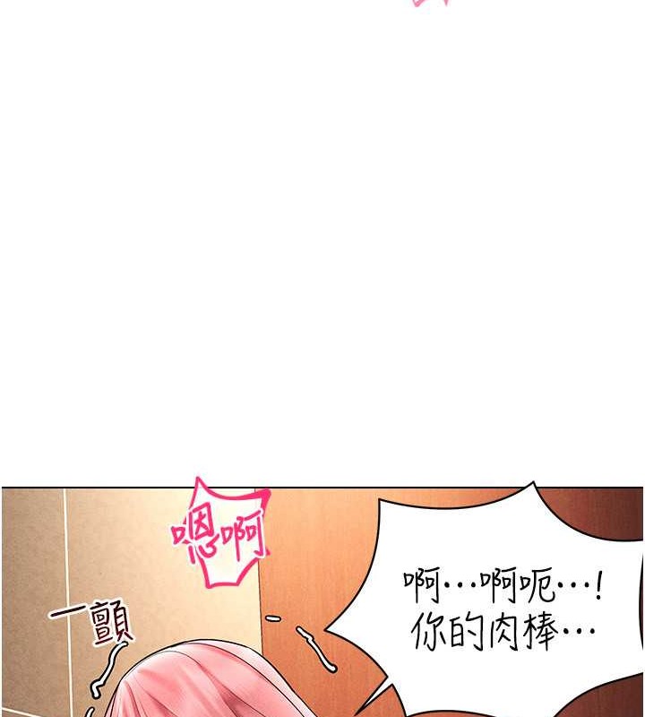第34话-爽到尿失禁的性爱 - 第28.jpg页