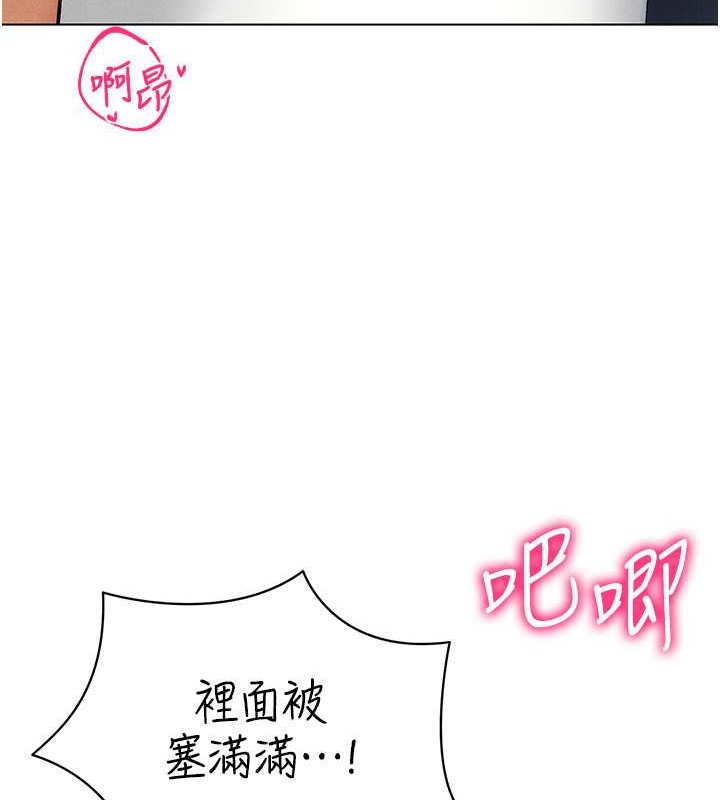 第34话-爽到尿失禁的性爱 - 第31.jpg页