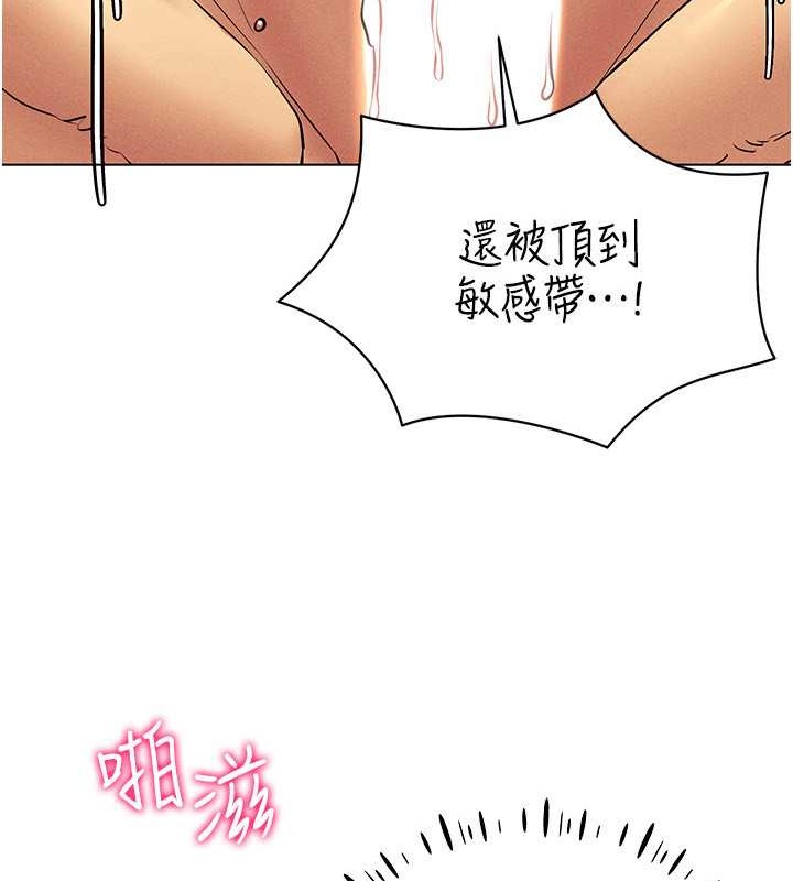 第34话-爽到尿失禁的性爱 - 第34.jpg页