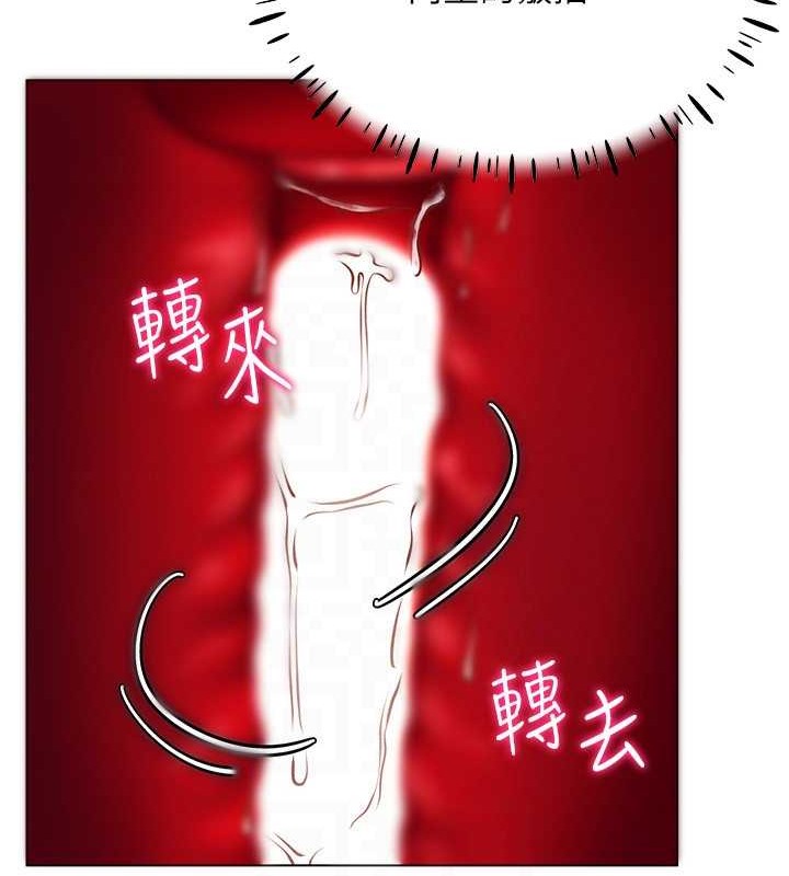 第34话-爽到尿失禁的性爱 - 第39.jpg页