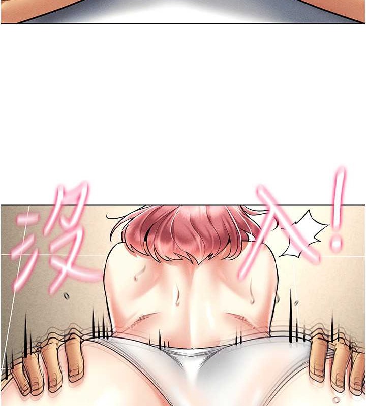 第34话-爽到尿失禁的性爱 - 第53.jpg页