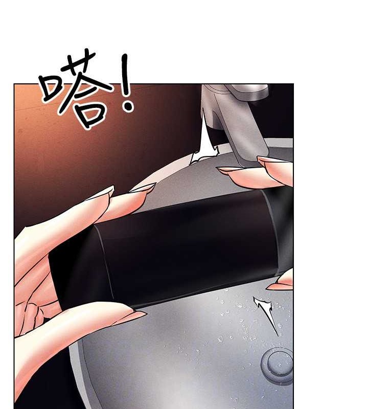 第34话-爽到尿失禁的性爱 - 第55.jpg页