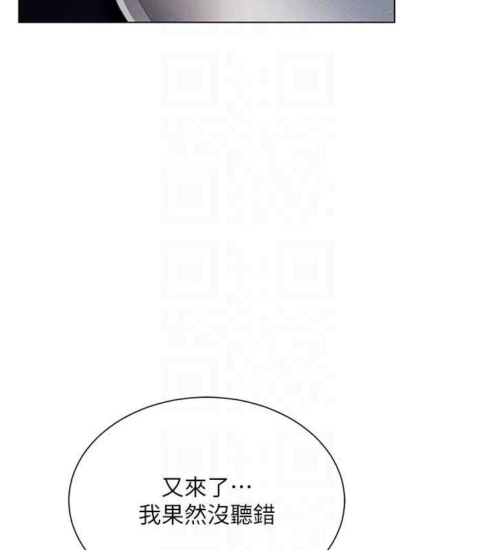第34话-爽到尿失禁的性爱 - 第56.jpg页