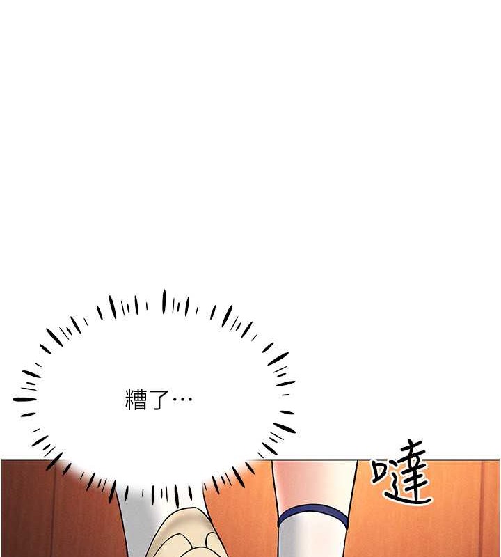 第34话-爽到尿失禁的性爱 - 第61.jpg页