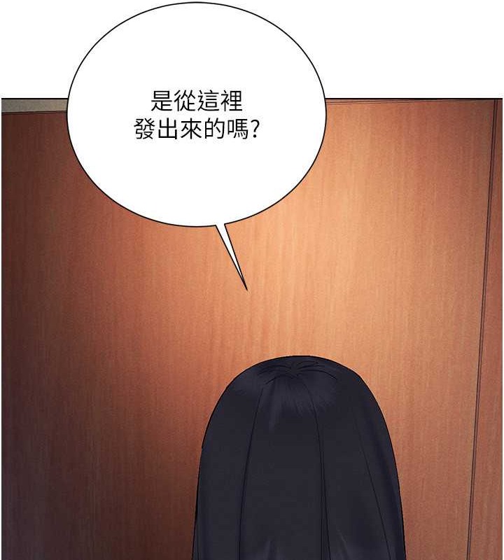 第34话-爽到尿失禁的性爱 - 第66.jpg页