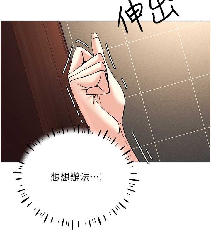 第34话-爽到尿失禁的性爱 - 第68.jpg页