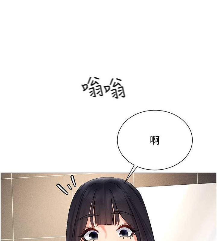第34话-爽到尿失禁的性爱 - 第69.jpg页