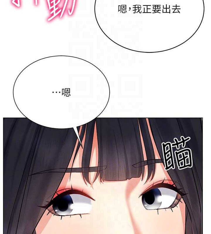 第34话-爽到尿失禁的性爱 - 第73.jpg页