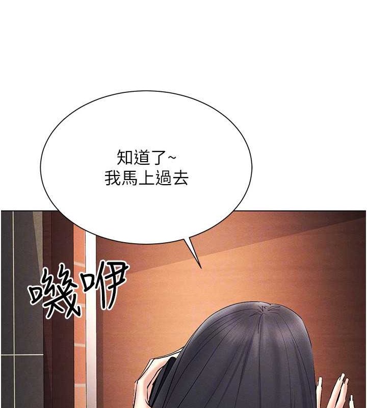 第34话-爽到尿失禁的性爱 - 第75.jpg页