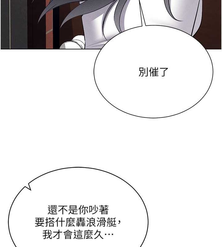 第34话-爽到尿失禁的性爱 - 第77.jpg页