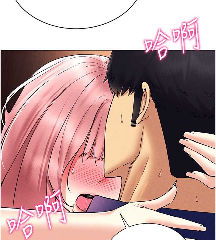 第34话-爽到尿失禁的性爱 - 第78.jpg页