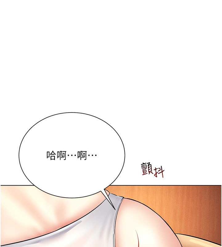 第34话-爽到尿失禁的性爱 - 第82.jpg页