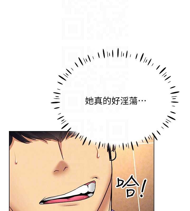第34话-爽到尿失禁的性爱 - 第90.jpg页