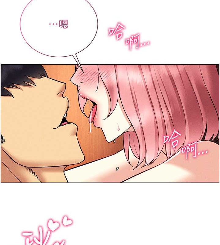 第34话-爽到尿失禁的性爱 - 第94.jpg页