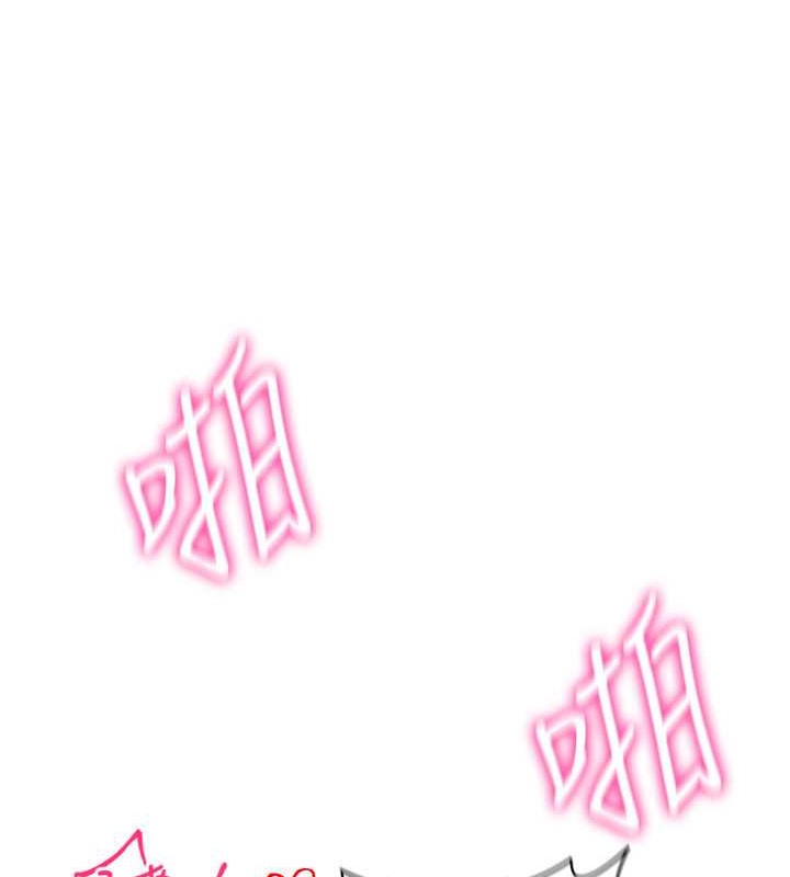 第34话-爽到尿失禁的性爱 - 第96.jpg页