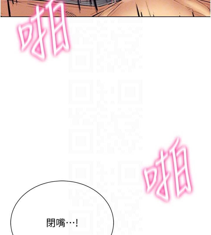 第34话-爽到尿失禁的性爱 - 第99.jpg页