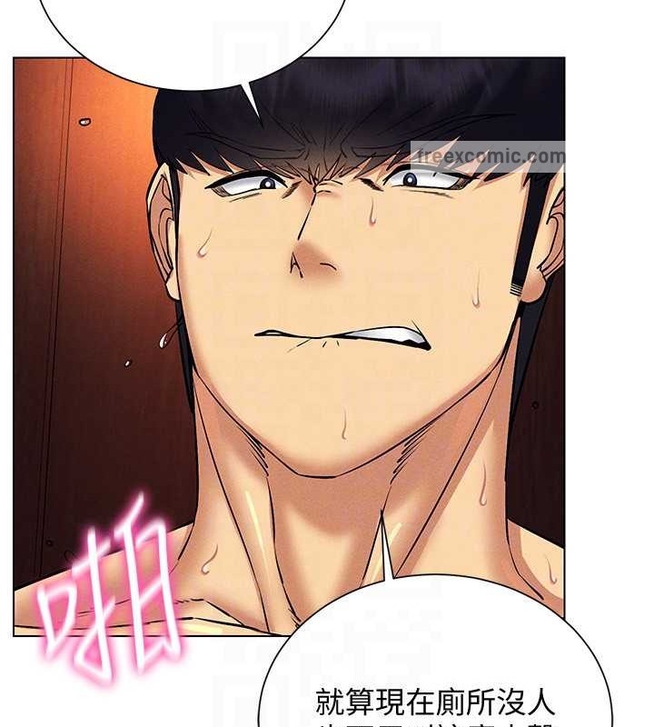 第34话-爽到尿失禁的性爱 - 第100.jpg页