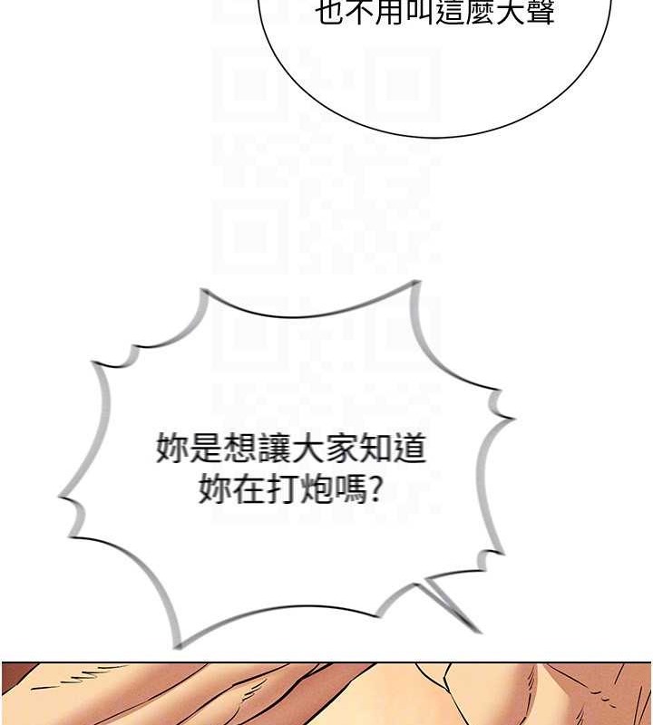 第34话-爽到尿失禁的性爱 - 第101.jpg页