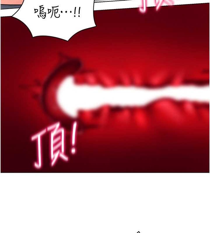 第34话-爽到尿失禁的性爱 - 第103.jpg页