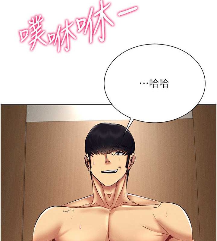 第34话-爽到尿失禁的性爱 - 第115.jpg页