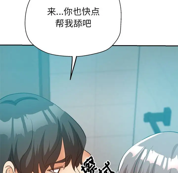 第23话 - 第118.jpg页
