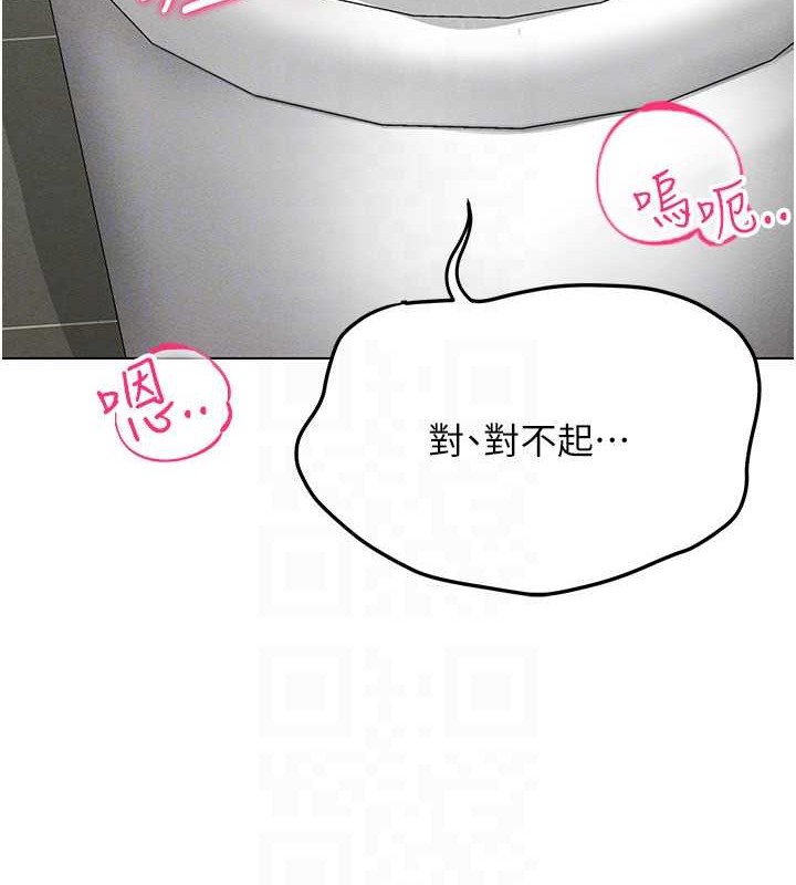 第34话-爽到尿失禁的性爱 - 第120.jpg页