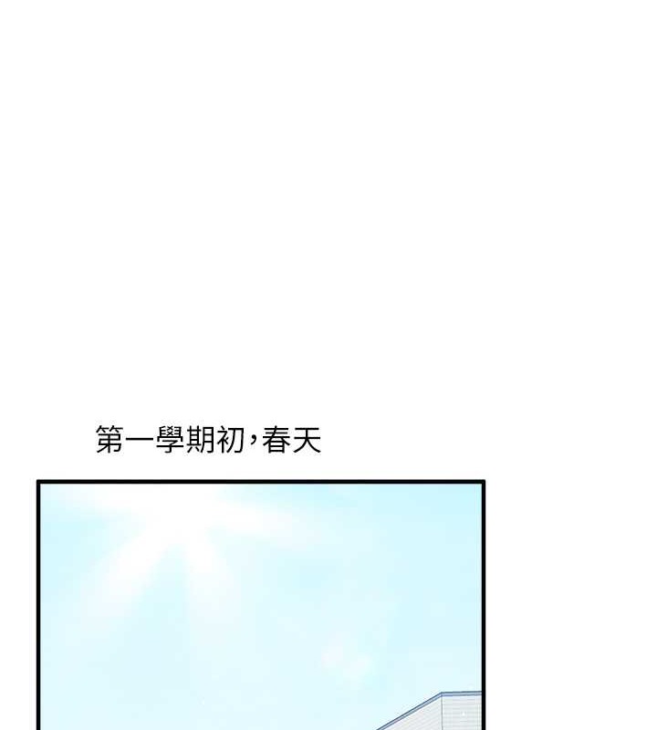 第30话-进阶版狗鍊play - 第1.jpg页