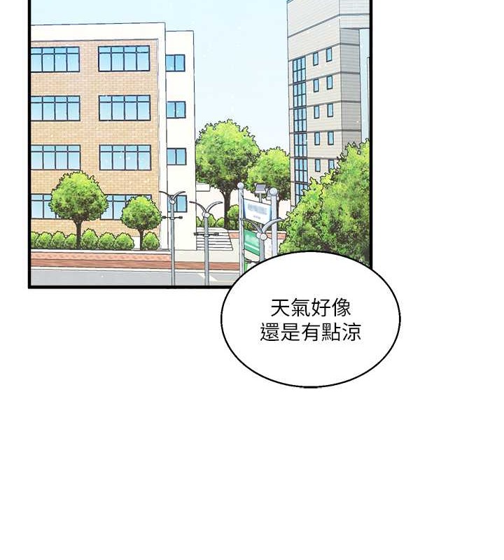 第30话-进阶版狗鍊play - 第2.jpg页