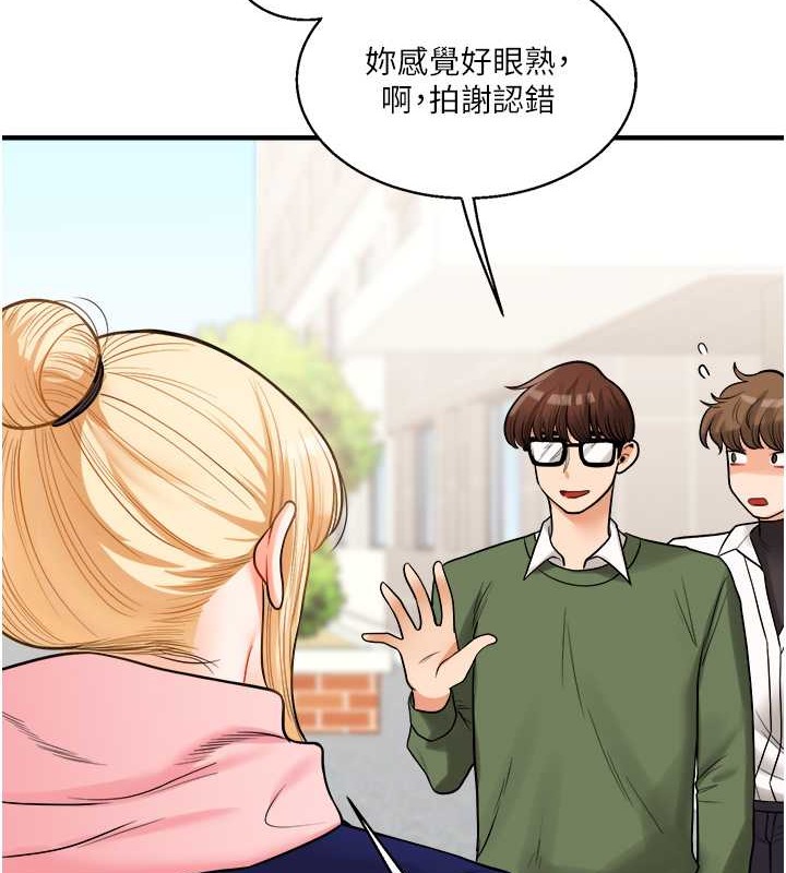 第30话-进阶版狗鍊play - 第7.jpg页