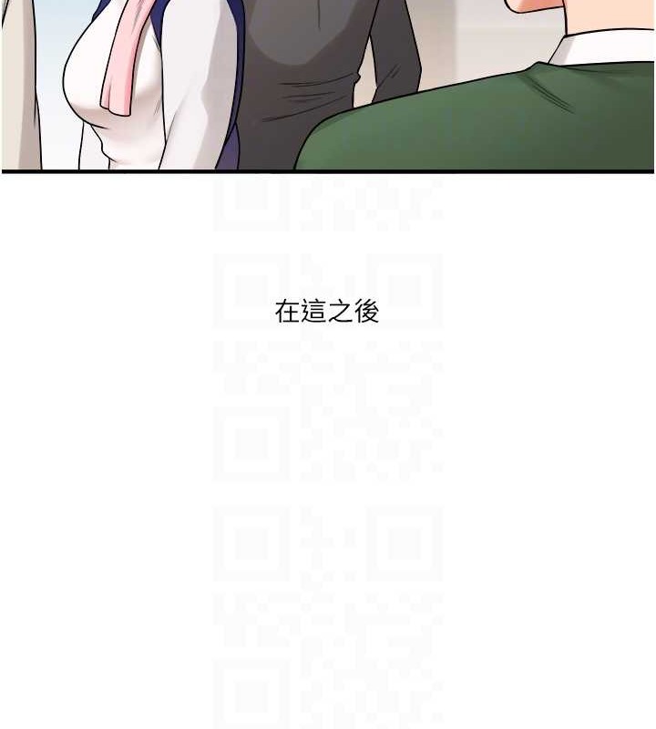 第30话-进阶版狗鍊play - 第18.jpg页